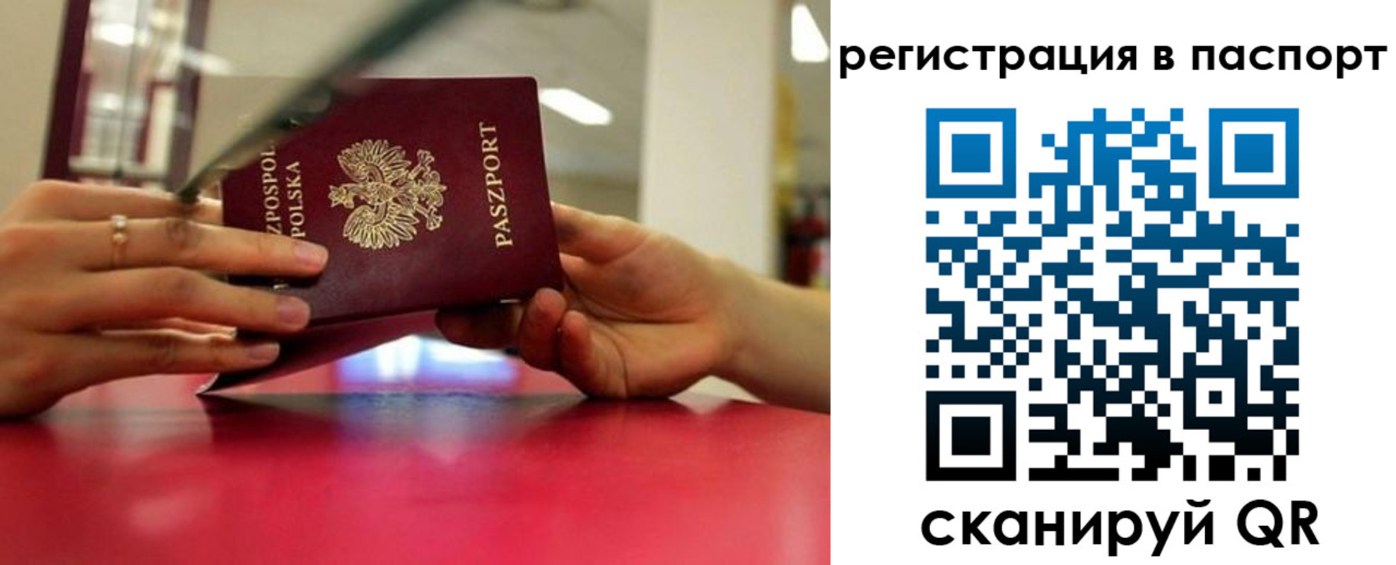 пропишу в квартире в Батайске