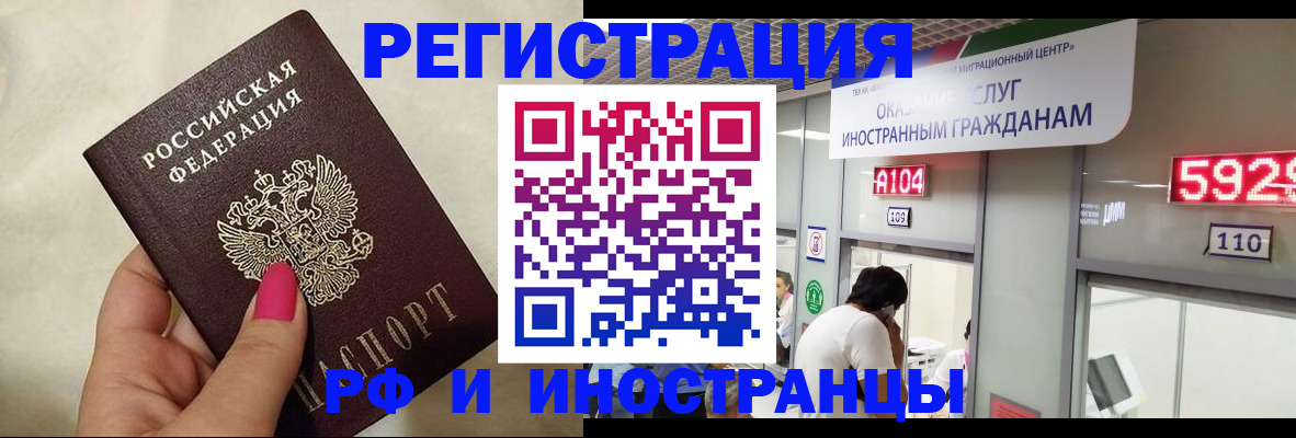 найти адрес прописки в Батайске